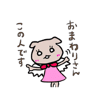 しーちゃんともんもんコラボ♫（個別スタンプ：17）