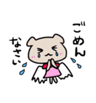 しーちゃんともんもんコラボ♫（個別スタンプ：20）