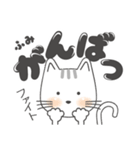 子猫！ でか文字 「ふみ」（個別スタンプ：12）