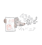 ハリネズミのシルバニア（個別スタンプ：7）