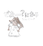 ハリネズミのシルバニア（個別スタンプ：9）