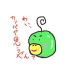 へんなカッパ〜（個別スタンプ：1）
