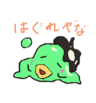 へんなカッパ〜（個別スタンプ：4）