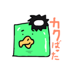 へんなカッパ〜（個別スタンプ：5）