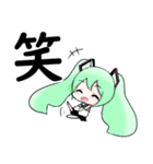 初音ミクスペシャルスタンプ（個別スタンプ：24）