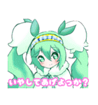 初音ミクスペシャルスタンプ（個別スタンプ：38）