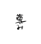 語彙力の低い呟き（個別スタンプ：1）