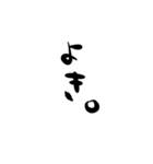 語彙力の低い呟き（個別スタンプ：2）