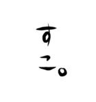 語彙力の低い呟き（個別スタンプ：3）