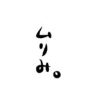 語彙力の低い呟き（個別スタンプ：5）