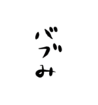 語彙力の低い呟き（個別スタンプ：6）