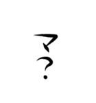 語彙力の低い呟き（個別スタンプ：8）
