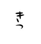語彙力の低い呟き（個別スタンプ：9）
