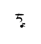 語彙力の低い呟き（個別スタンプ：11）