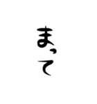 語彙力の低い呟き（個別スタンプ：12）