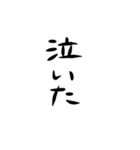 語彙力の低い呟き（個別スタンプ：13）