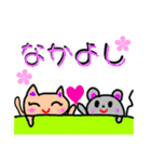 アニマルガールズ（個別スタンプ：3）