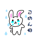 アニマルガールズ（個別スタンプ：4）