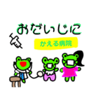 アニマルガールズ（個別スタンプ：11）