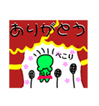 アニマルガールズ（個別スタンプ：12）