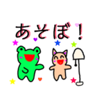アニマルガールズ（個別スタンプ：14）