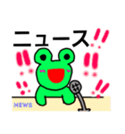 アニマルガールズ（個別スタンプ：24）
