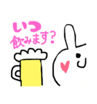 しろうさぎととり（個別スタンプ：1）