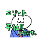 しろうさぎととり（個別スタンプ：2）