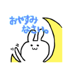 しろうさぎととり（個別スタンプ：4）