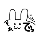 しろうさぎととり（個別スタンプ：6）