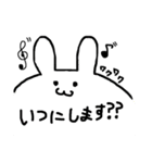 しろうさぎととり（個別スタンプ：8）
