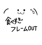 しろうさぎととり（個別スタンプ：9）