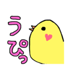 しろうさぎととり（個別スタンプ：10）