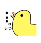 しろうさぎととり（個別スタンプ：13）