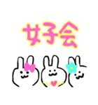 しろうさぎととり（個別スタンプ：16）