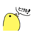 しろうさぎととり（個別スタンプ：22）