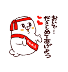 赤担当あざらしさん（個別スタンプ：8）