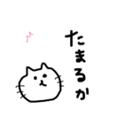 土佐弁にゃんころ（個別スタンプ：7）