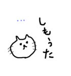 土佐弁にゃんころ（個別スタンプ：11）