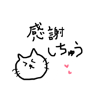 土佐弁にゃんころ（個別スタンプ：12）