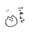 土佐弁にゃんころ（個別スタンプ：14）