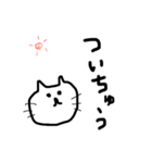 土佐弁にゃんころ（個別スタンプ：21）