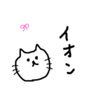 土佐弁にゃんころ（個別スタンプ：22）