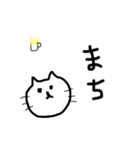 土佐弁にゃんころ（個別スタンプ：23）