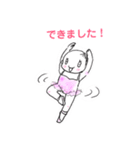 バレエなスタンプ（冬バージョン）（個別スタンプ：15）