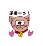 ぷんちまん（個別スタンプ：1）