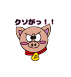 ぷんちまん（個別スタンプ：2）