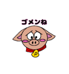 ぷんちまん（個別スタンプ：4）