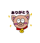 ぷんちまん（個別スタンプ：6）