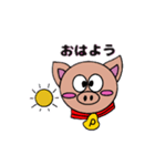 ぷんちまん（個別スタンプ：7）